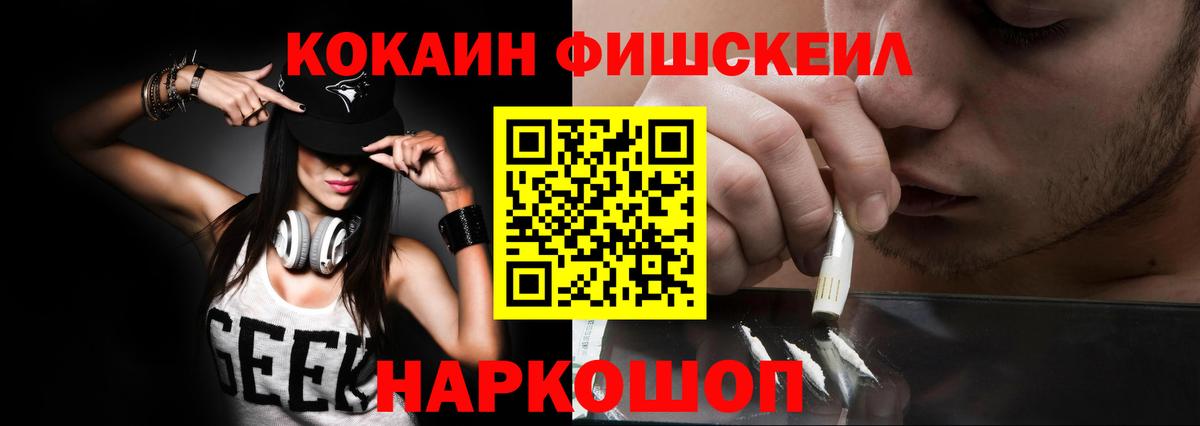 Кокаин Колумбийский Алапаевск