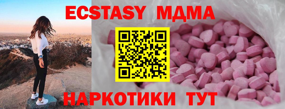 Алапаевск  цены   Вход с VPN  Ecstasy бентли 
