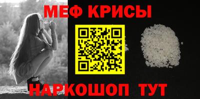 соль ск Малгобек