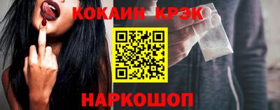 кокаин колумбия Мариинск
