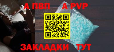 соль ск Малгобек