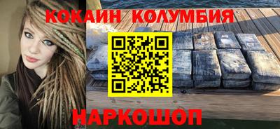индика Малоярославец