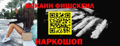соль ск Малгобек