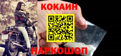 кокаин колумбия Мариинск