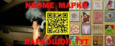 соль ск Малгобек