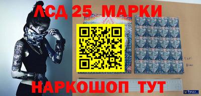 соль ск Малгобек