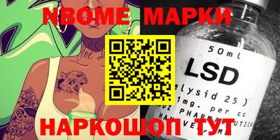 кокаин колумбия Мариинск