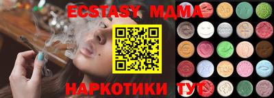 кокаин колумбия Мариинск