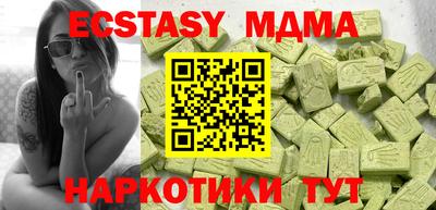 кокаин колумбия Мариинск