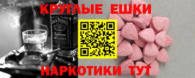 индика Малоярославец