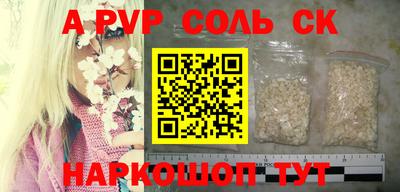 индика Малоярославец
