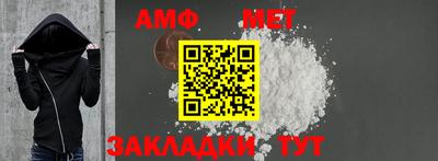соль ск Малгобек