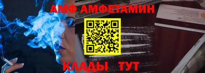 соль ск Малгобек