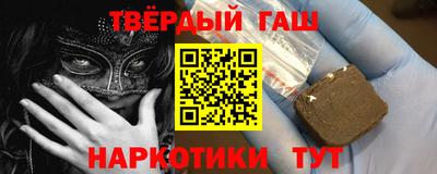 соль ск Малгобек