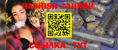 соль ск Малгобек