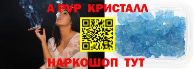 индика Малоярославец