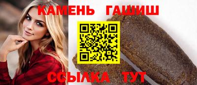 соль ск Малгобек