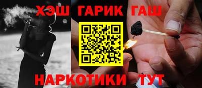 индика Малоярославец