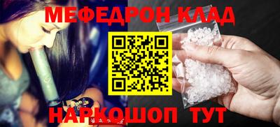 соль ск Малгобек