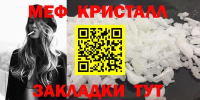 соль ск Малгобек