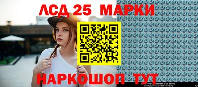 соль ск Малгобек