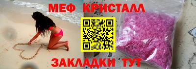 соль ск Малгобек