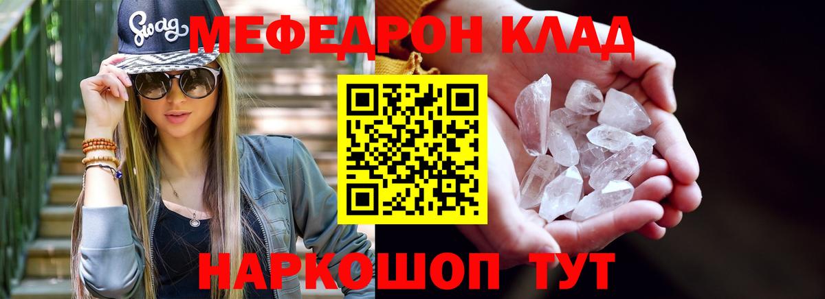 МЕФ  Алапаевск