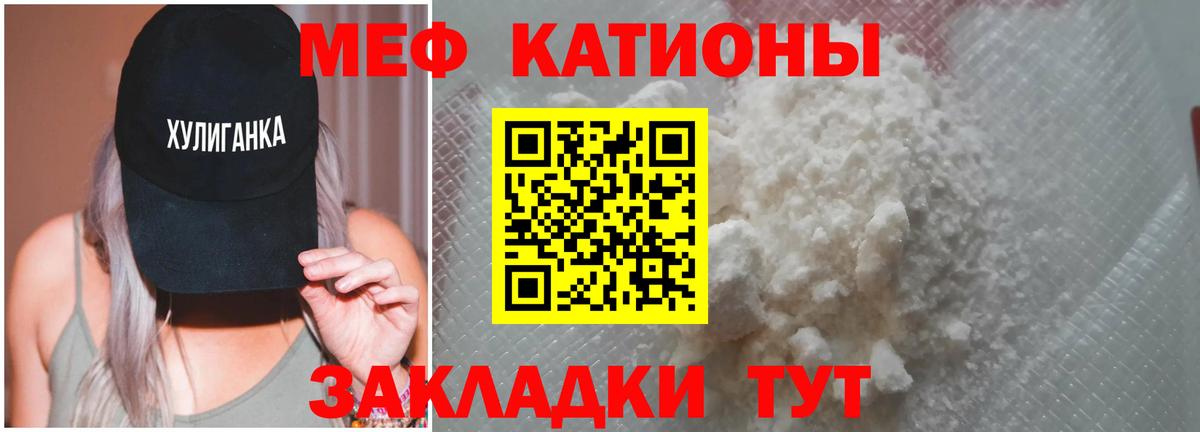 Мефедрон mephedrone  Вход с VPN  Мефедрон  Алапаевск  купить закладку  МЯУ-МЯУ 