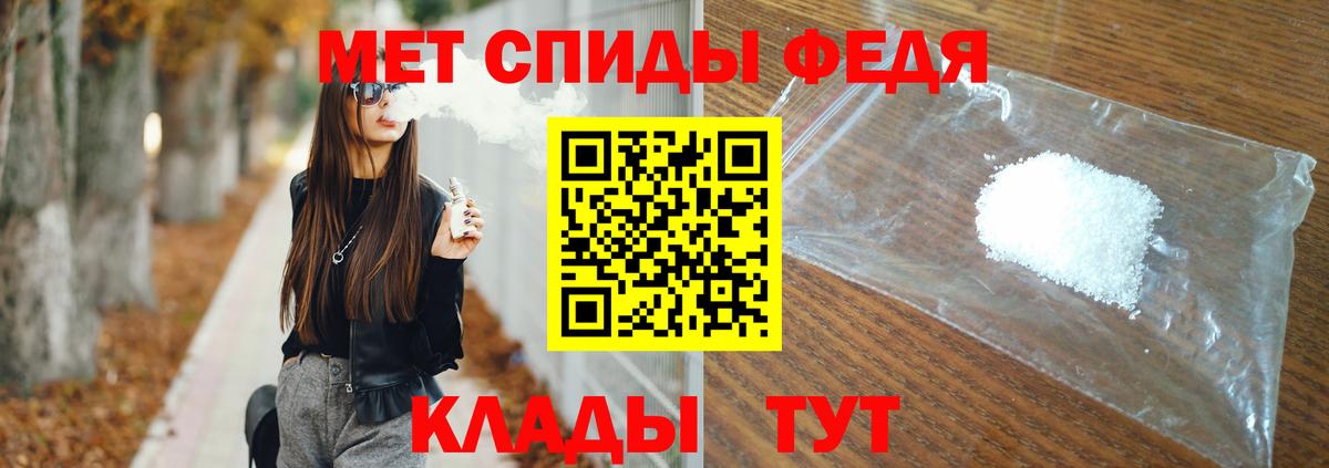МЕТАМФЕТАМИН винт Алапаевск