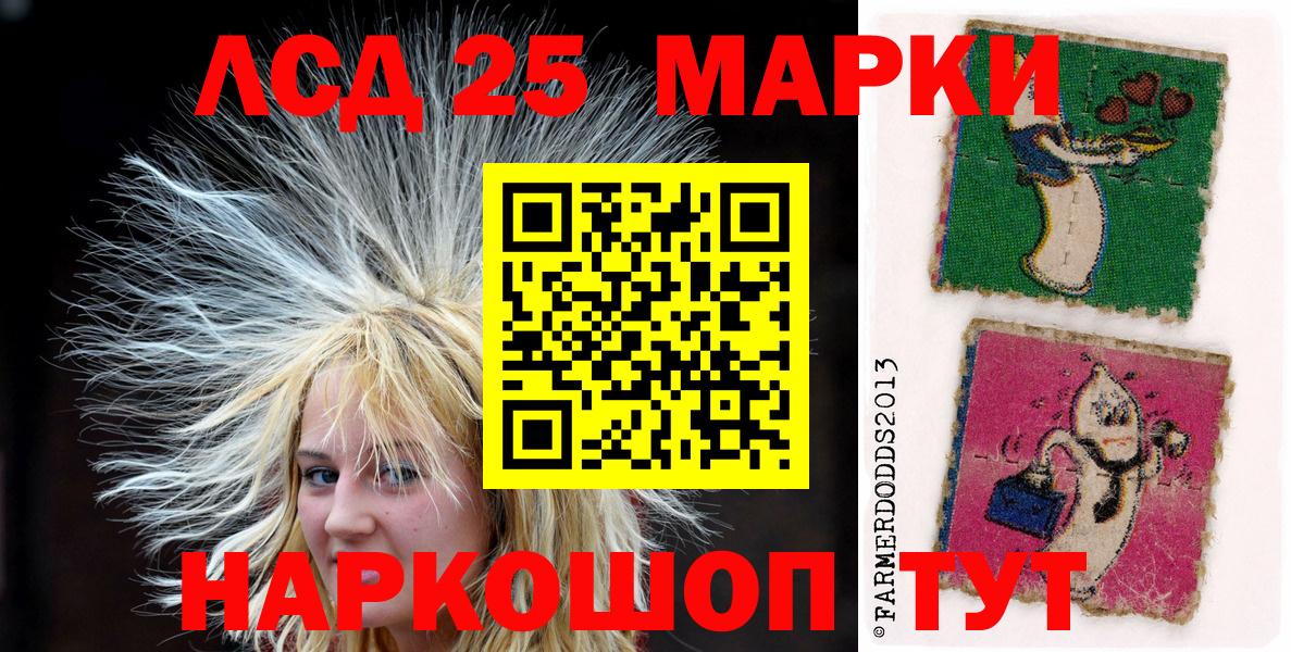 Марки N-bome 1,8мг  Вход с VPN  Алапаевск 