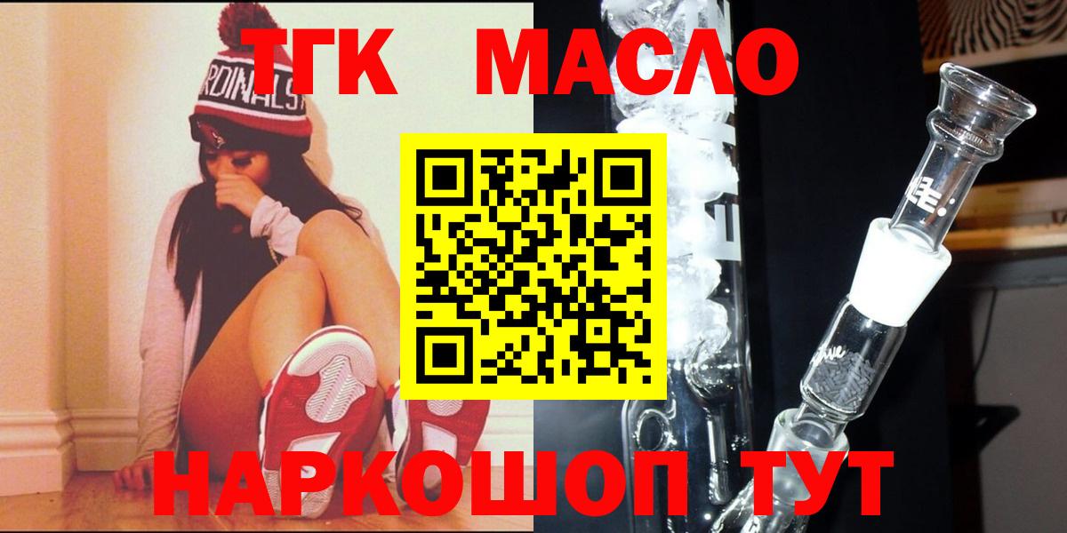 Дистиллят ТГК Wax Алапаевск