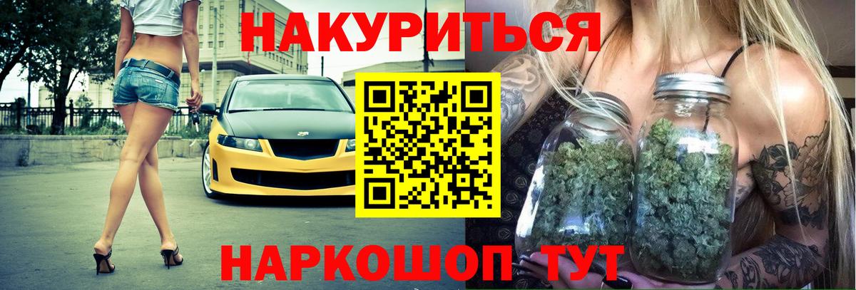 Конопля White Widow  Бошки Шишки MAZAR  Вход с VPN  Бошки марихуана семена  Алапаевск  Шишки марихуана ГИДРОПОН 