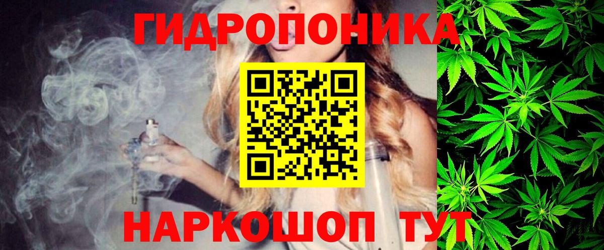 МАРИХУАНА план Алапаевск